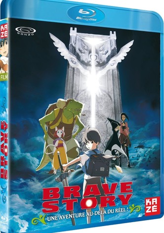 Brave Story-poster-2006-1768728333