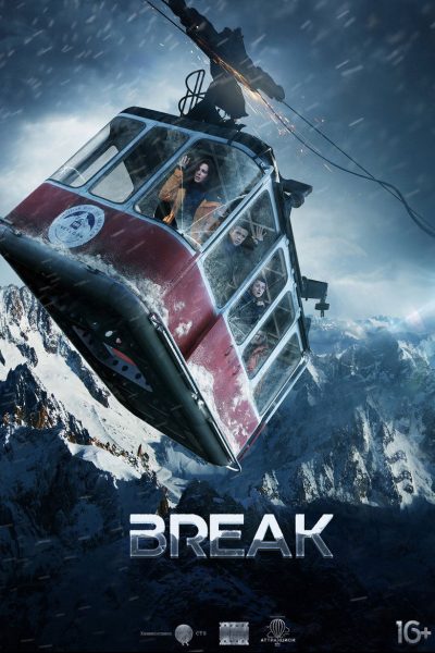 Break-poster-2019-1768993521