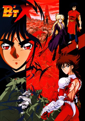 B&rsquo;tx-poster-1996-1767862185