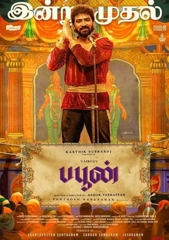 Buffoon-poster-2022-1769315665