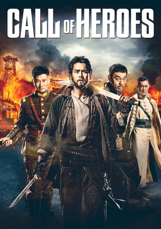 Call of Heroes-poster-2016-1768834776