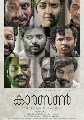 Carbon-poster-2018-1768930121