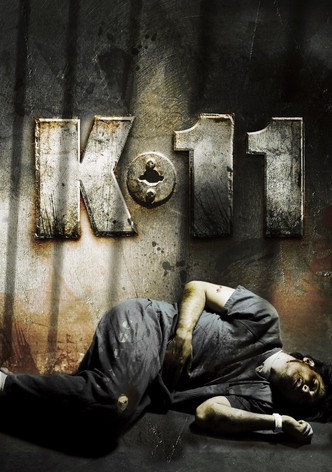 Cellblock 11-poster-2013-1768814600