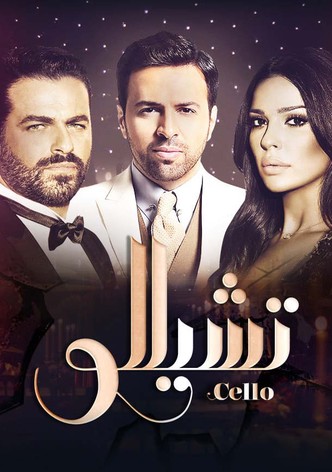 Cello-poster-2015-1768398152