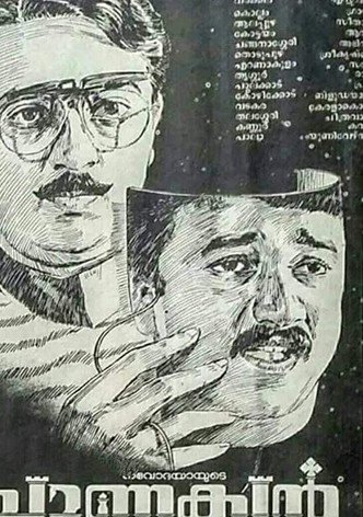 Chanakyan-poster-1989-1768652204