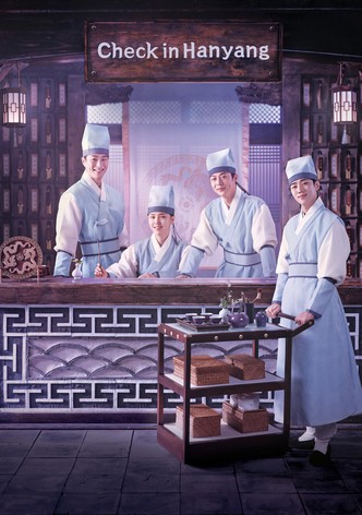 Check in Hanyang-poster-2024-1768496248