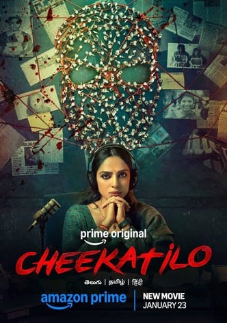 Cheekati Lo-poster-2026-1769137250