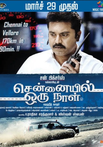 Chennaiyil Oru Naal-poster-2013-1768815052