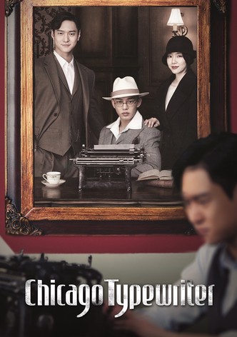 Chicago Typewriter-poster-2017-1768410611