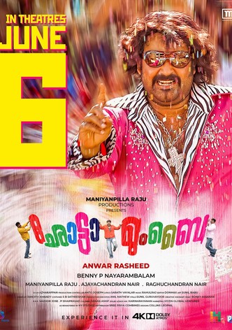 Chotta Mumbai-poster-2007-1768729682