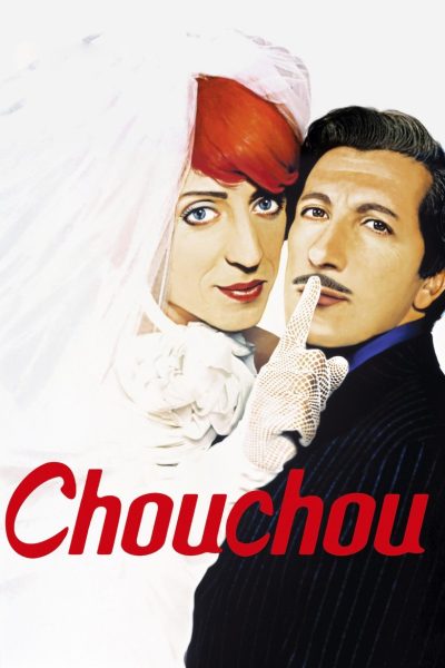 Chouchou-poster-2003-1767609056