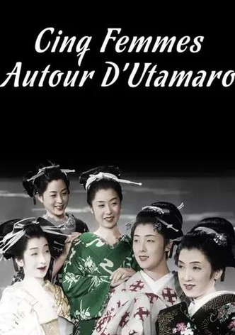 Cinq femmes autour d&rsquo;Utamaro-poster-1946-1768551619