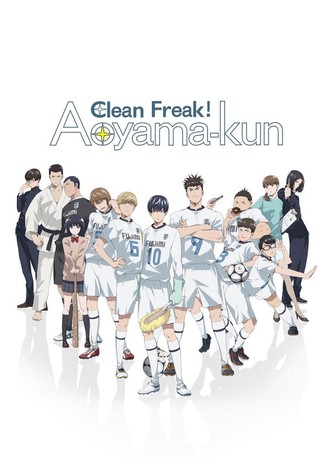 Clean Freak! Aoyama-kun-poster-2017-1767811488