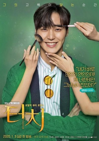 Contact-poster-2020-1768458407