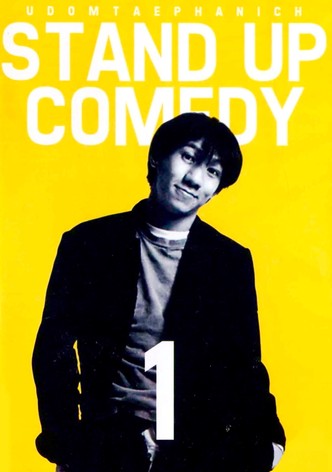 DEAW #1 Stand Up Comedy Show-poster-1995-1768564921
