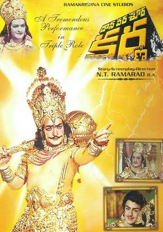 Daana Veera Soora Karna-poster-1977-1768610281