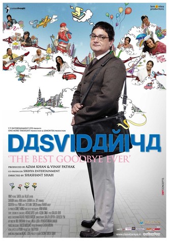 Dasvidaniya-poster-2008-1768730695