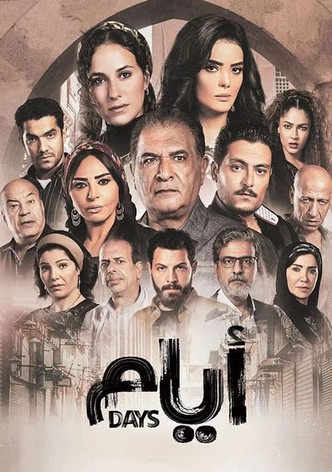 Days-poster-2021-1769482265