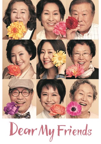 Dear My Friends-poster-2016-1768398638