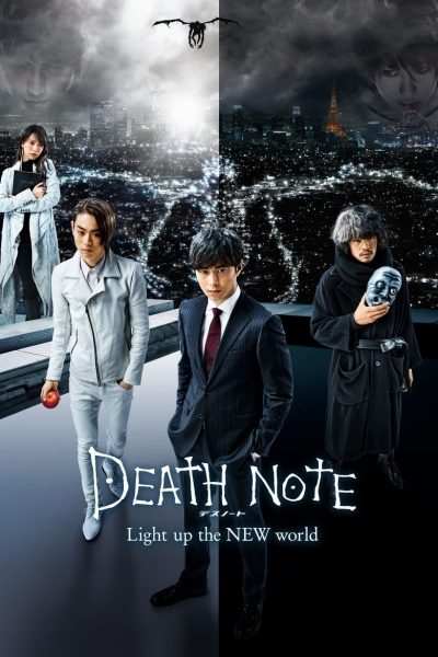 Death Note : Light Up the New World-poster-2016-1768898616