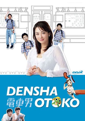 Densha Otoko-poster-2005-1768380847