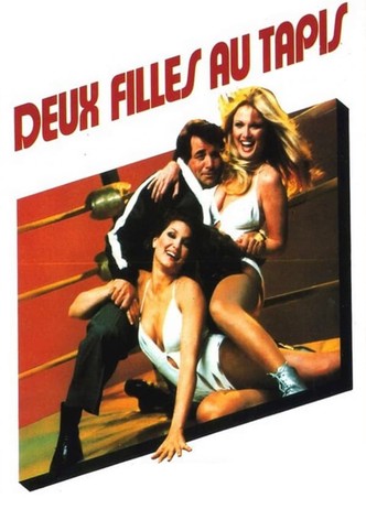 Deux filles au tapis-poster-1981-1768612088