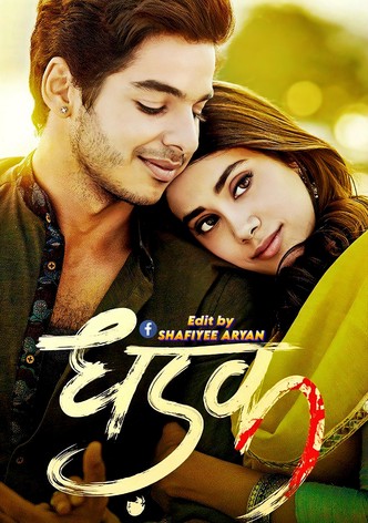 Dhadak-poster-2018-1768931438