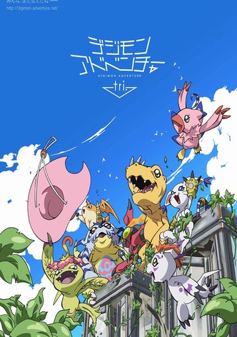 Digimon Adventure Tri-poster-2015-1767862760