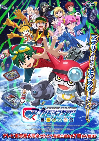 Digimon Universe : Appli Monsters-poster-2016-1768398720