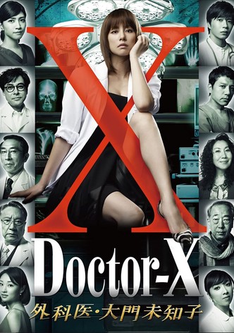 Doctor-X – Daimon Michiko-poster-2012-1768382072