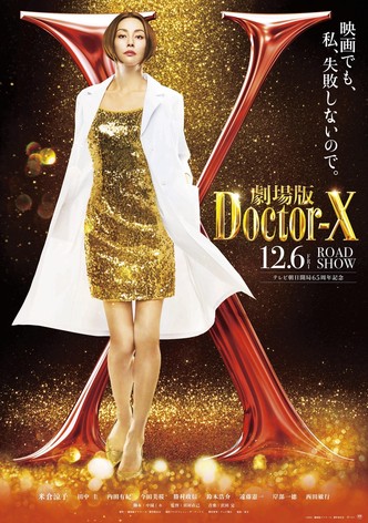 Doctor X: The Movie Final-poster-2024-1769170320