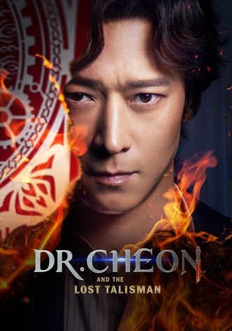 Dr. Cheon and Lost Talisman-poster-2023-1769185044
