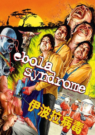 Ebola Syndrome-poster-1996-1768655569