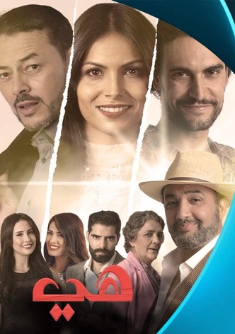 Elle-poster-2020-1769474885