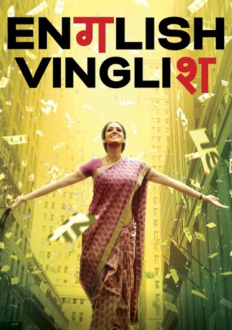 English Vinglish-poster-2012-1768811328