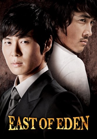 Est d&rsquo;Eden-poster-2008-1768381684