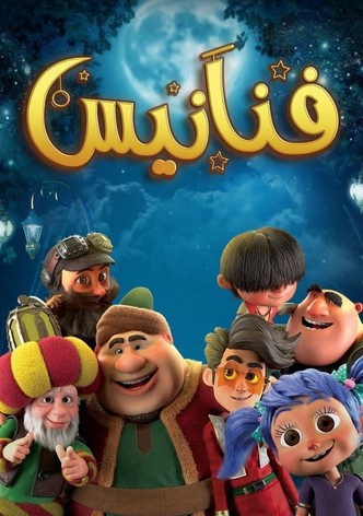 Fananees-poster-2021-1768461254