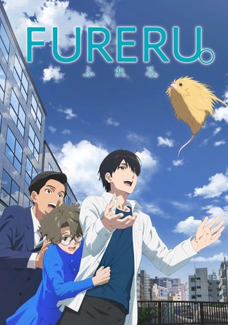 Fureru.-poster-2024-1768743753