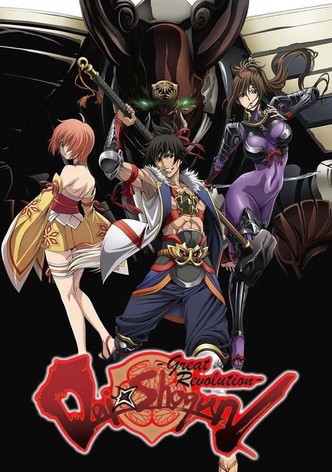 Fuun Ishin Dai Shogun-poster-2014-1768383160