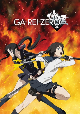 Ga Rei Zero-poster-2008-1767861881