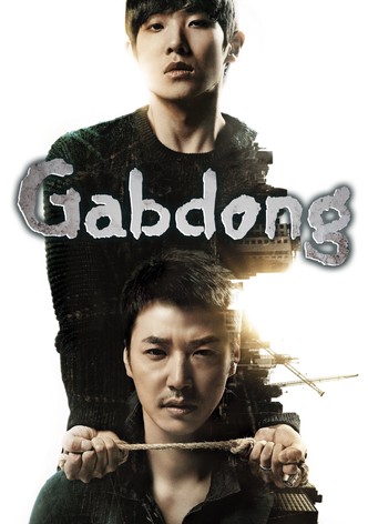 Gap Dong-poster-2014-1768383190