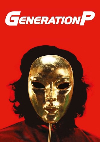 Génération P-poster-2011-1768751464