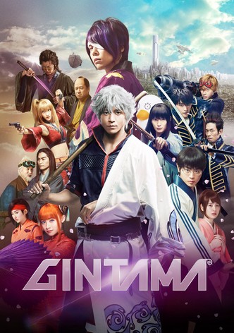 Gintama-poster-2017-1768850201