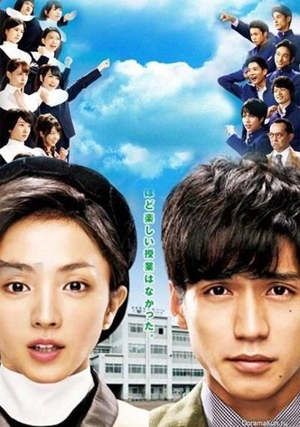 Gomen ne Seishun!-poster-2014-1767864400