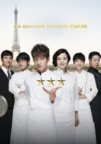 Grand Maison Tokyo-poster-2019-1767877335