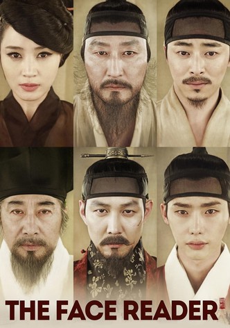 Gwansang-poster-2013-1768815033