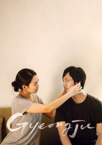 Gyeongju-poster-2014-1768817814