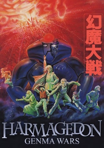 Harmagedon-poster-1983-1767862674