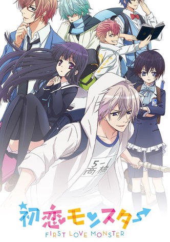 Hatsukoi Monster-poster-2016-1768398559