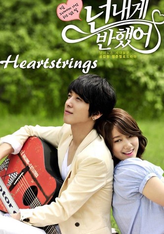 Heartstrings-poster-2011-1768397403